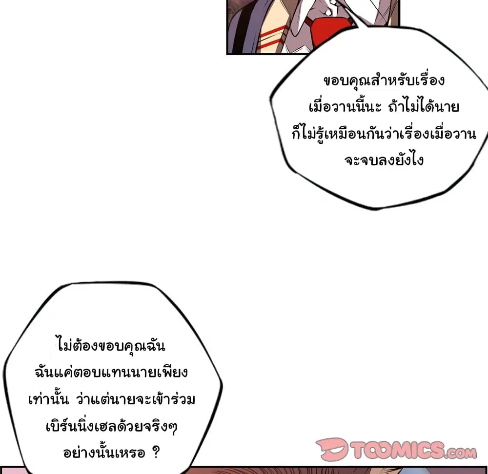 หน้า 87 จาก 94
