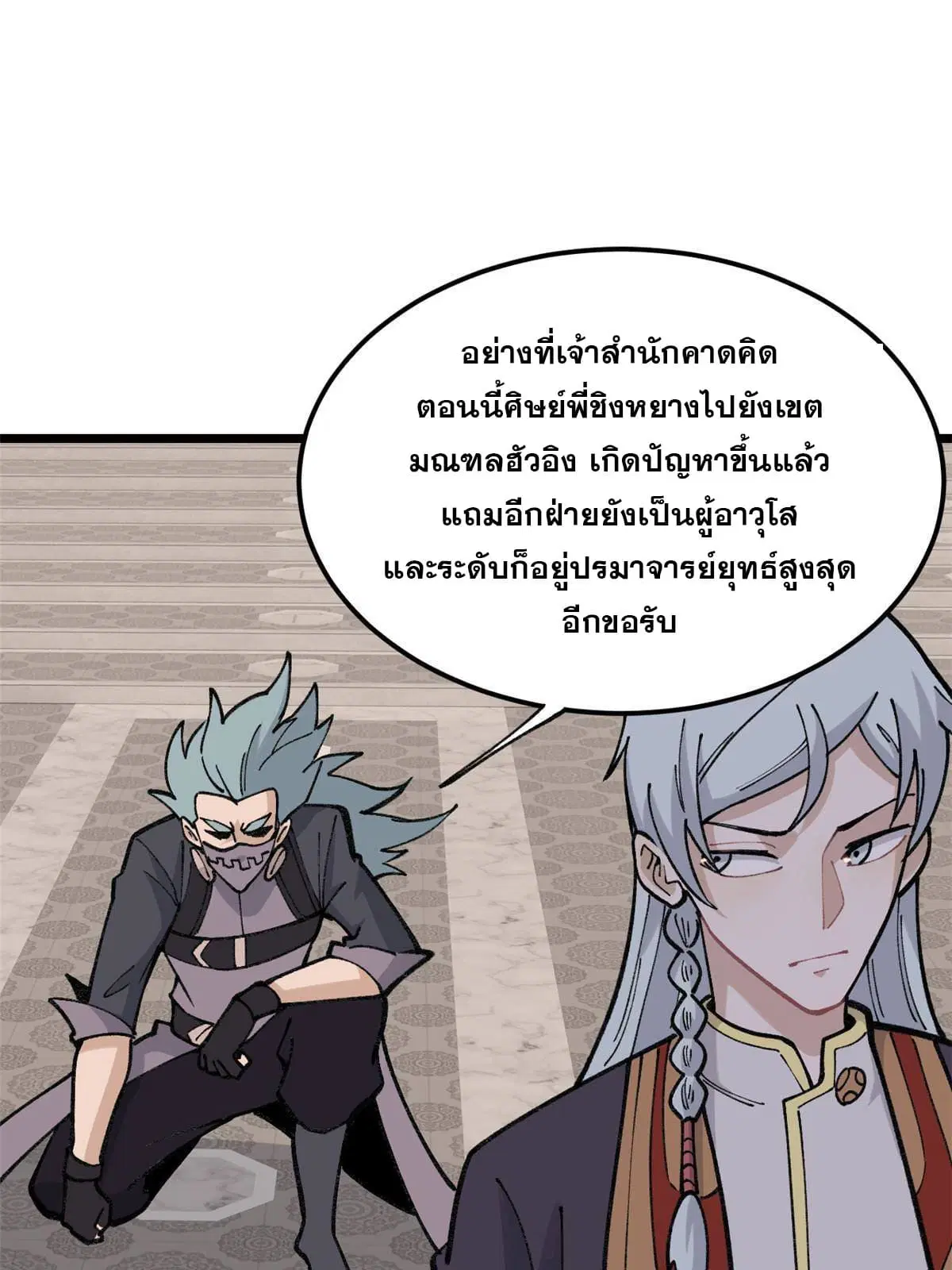 หน้า 51 จาก 58