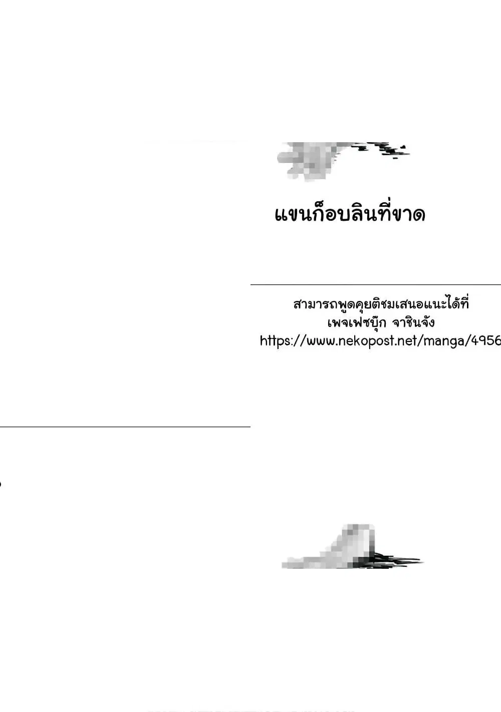 หน้า 11 จาก 11