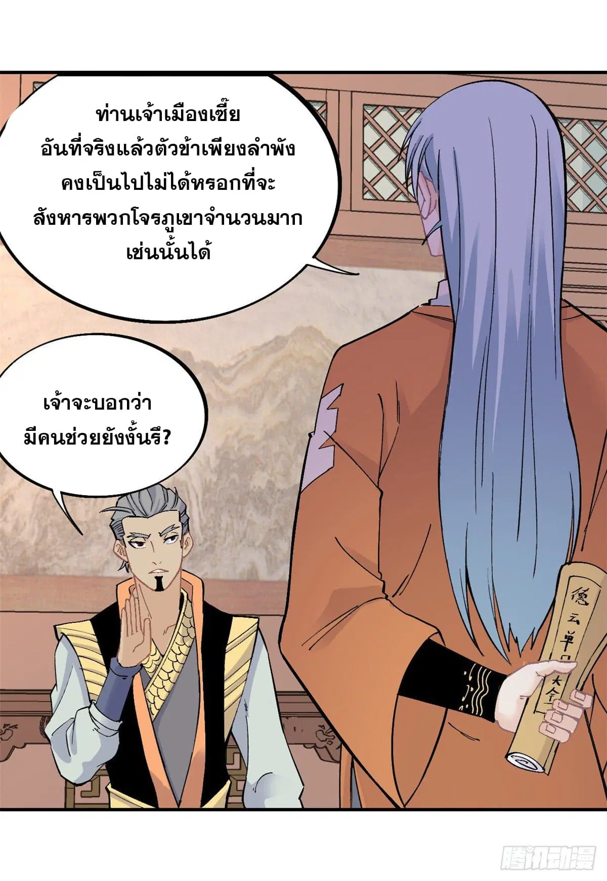 หน้า 9 จาก 28