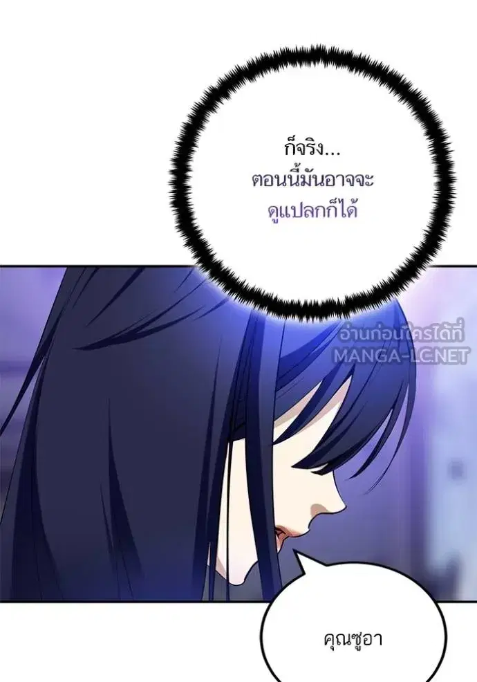 หน้า 101 จาก 111