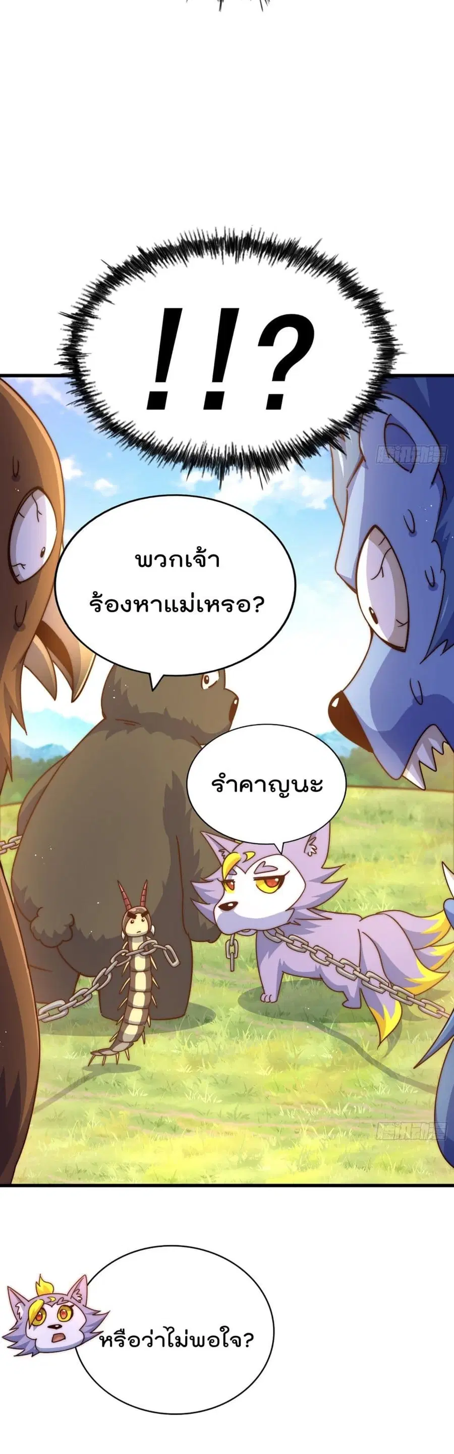 หน้า 33 จาก 36