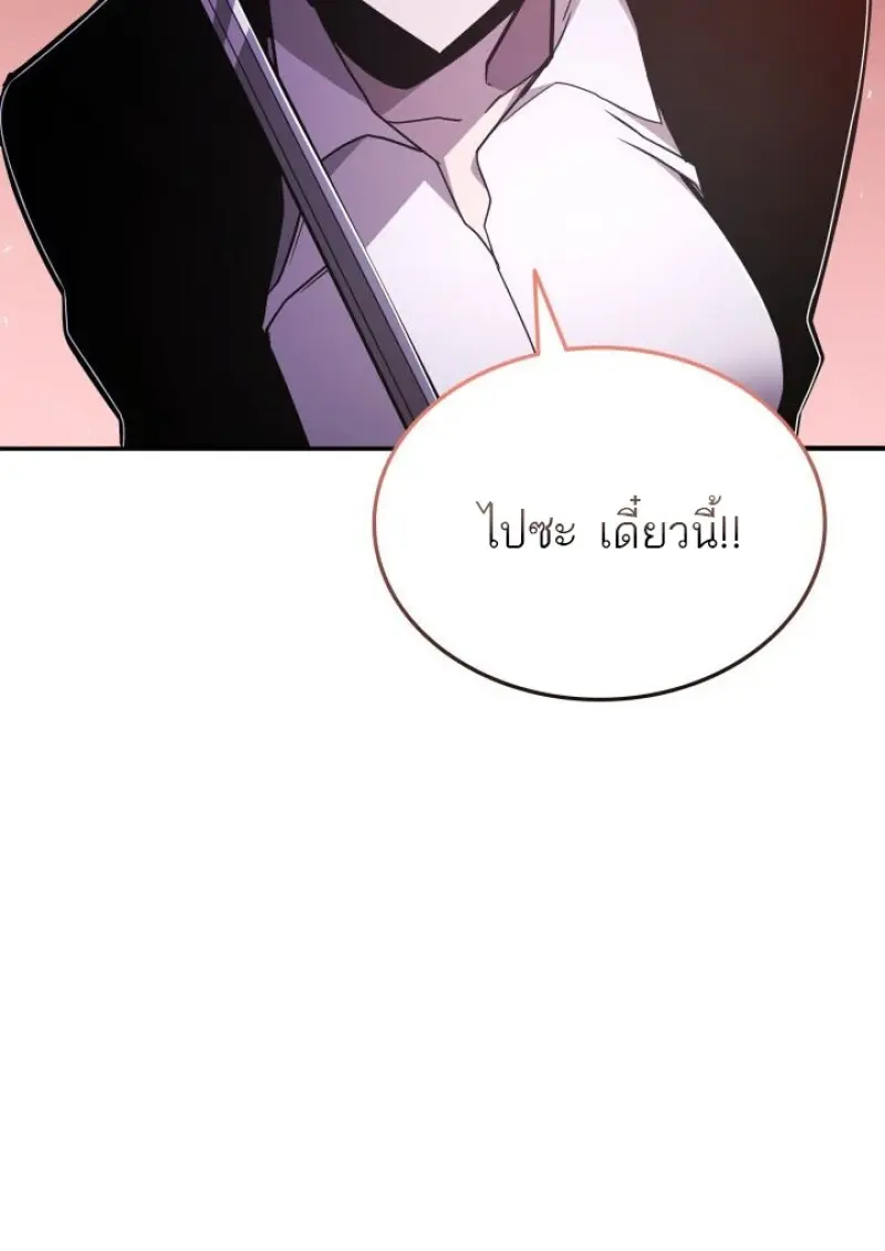 หน้า 134 จาก 150
