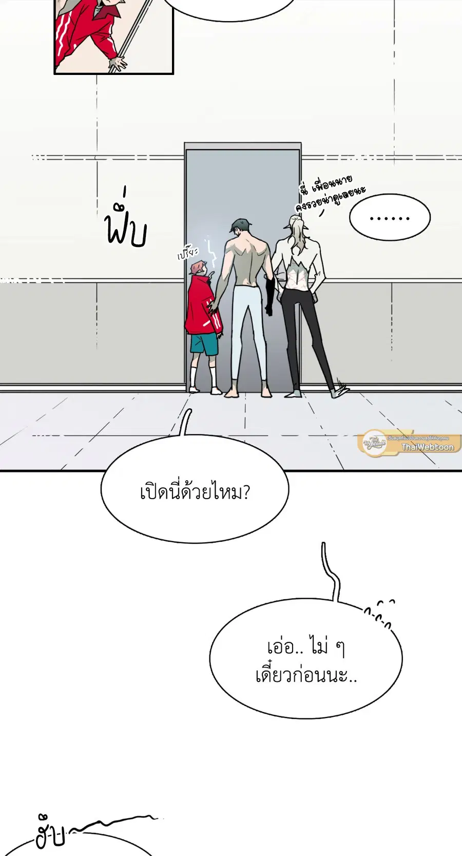 หน้า 62 จาก 68
