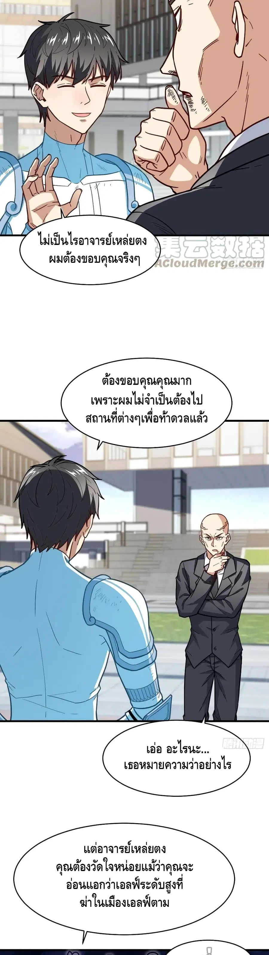 หน้า 16 จาก 32