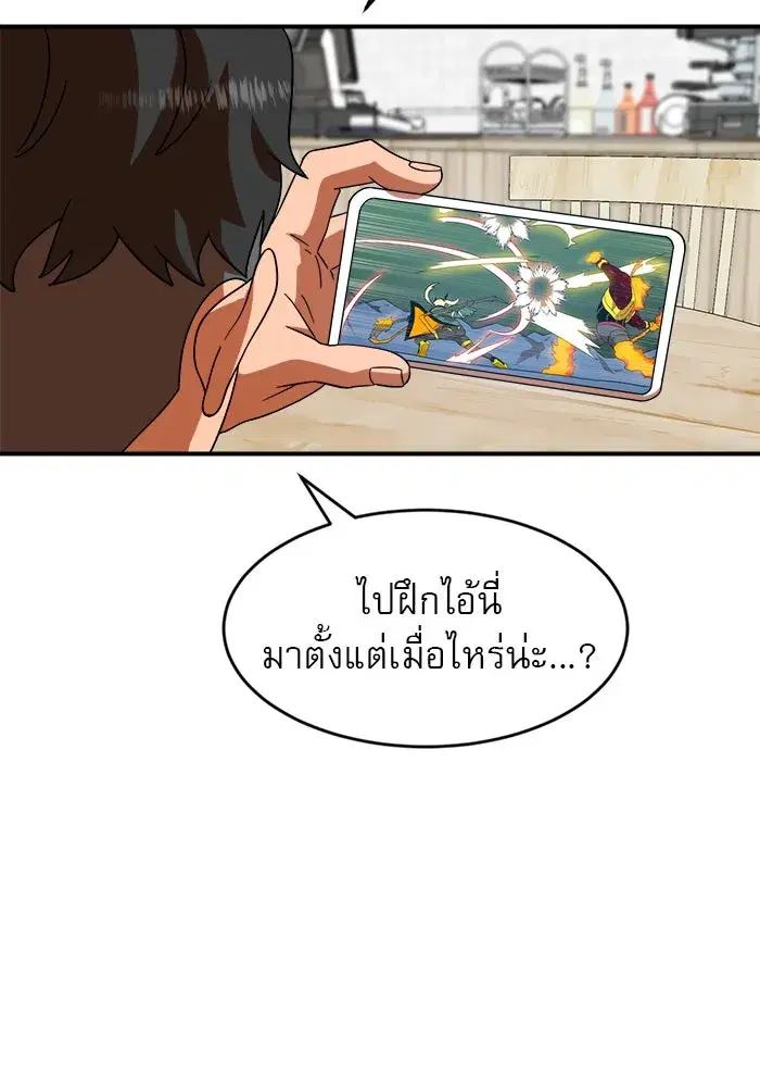 หน้า 97 จาก 136