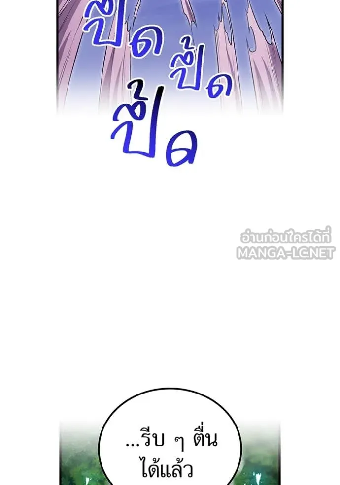 หน้า 153 จาก 197