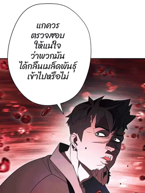 หน้า 69 จาก 78