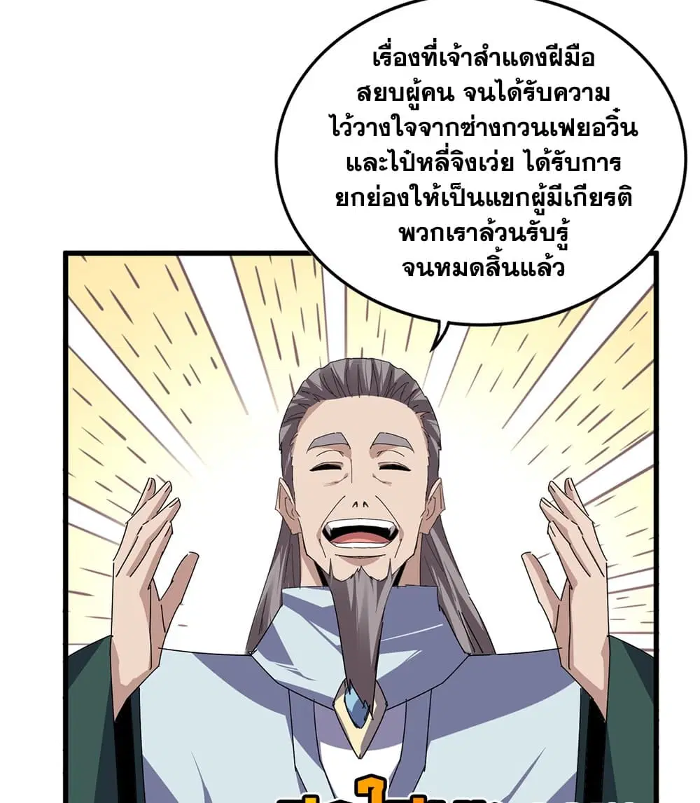 หน้า 35 จาก 60