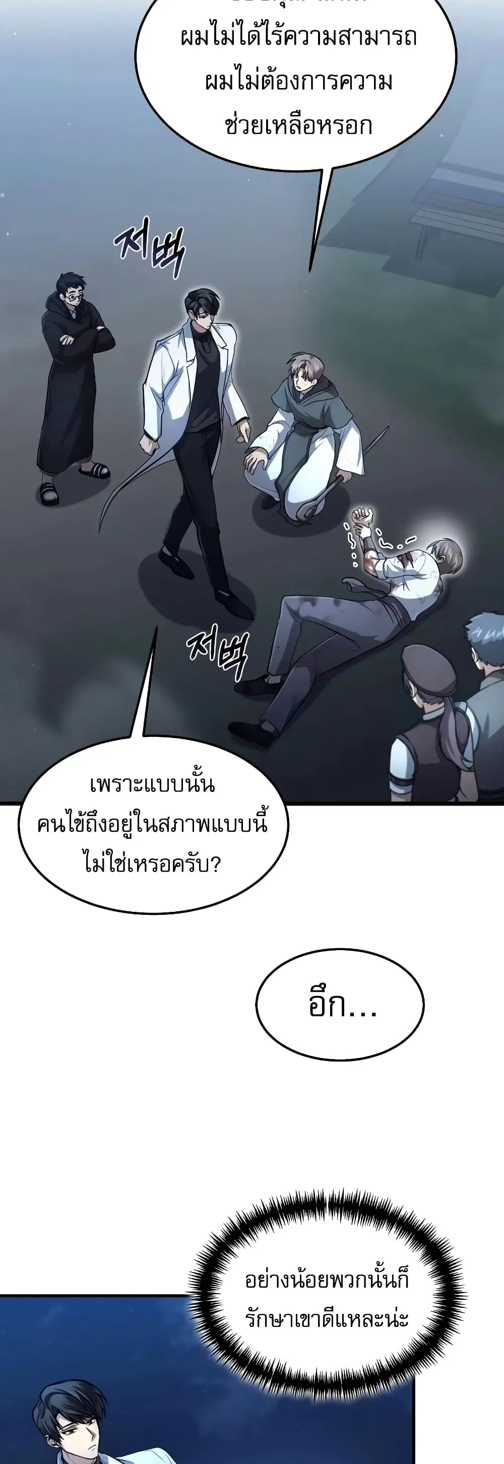 หน้า 7 จาก 50