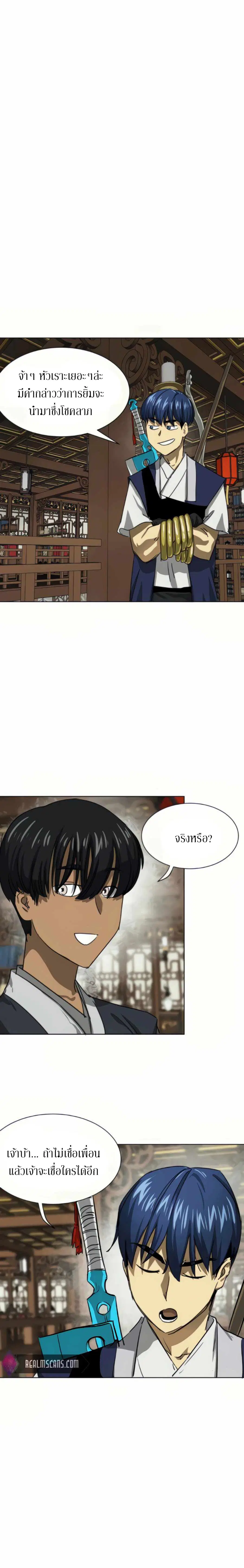 หน้า 28 จาก 38