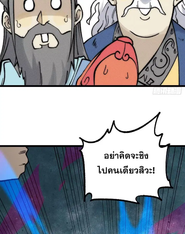 หน้า 63 จาก 79