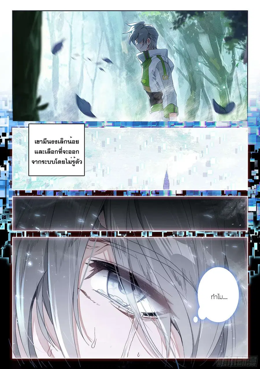 หน้า 12 จาก 19