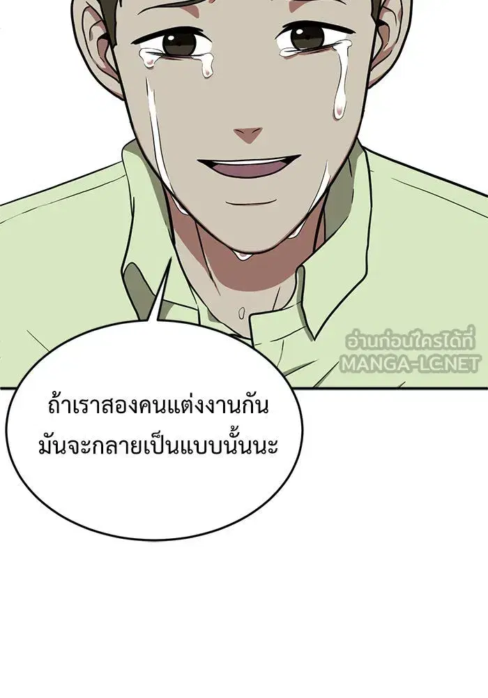 หน้า 60 จาก 166