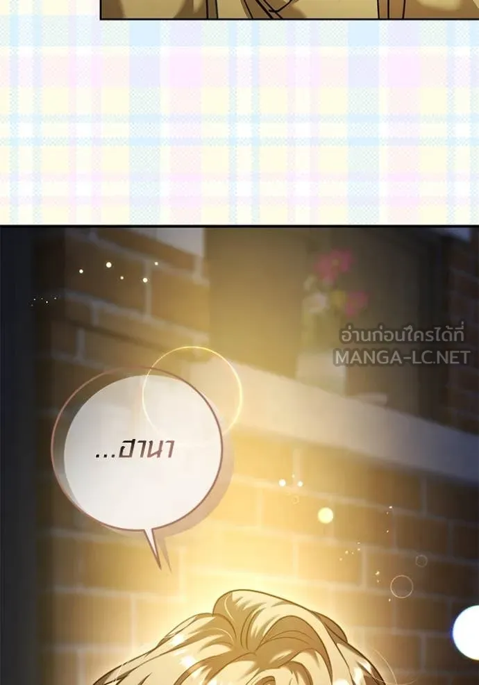 หน้า 8 จาก 146