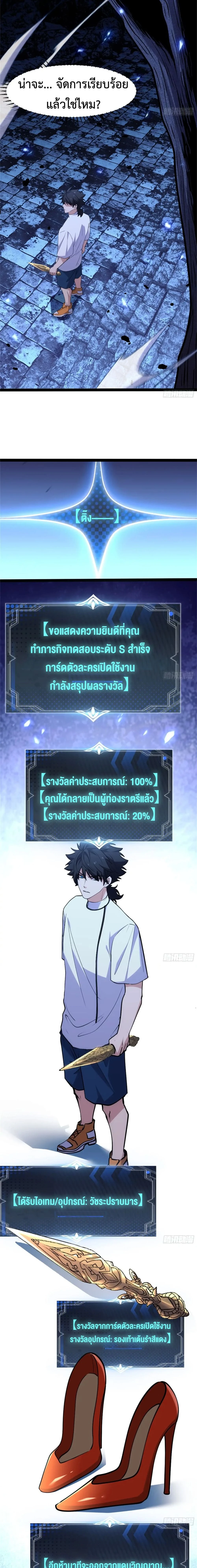 หน้า 11 จาก 12