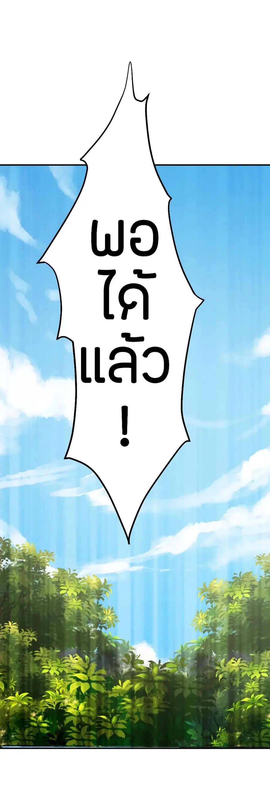 หน้า 18 จาก 24