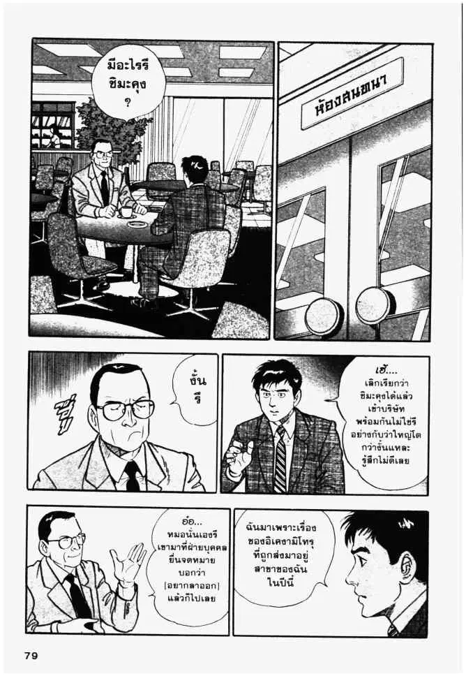 หน้า 19 จาก 28
