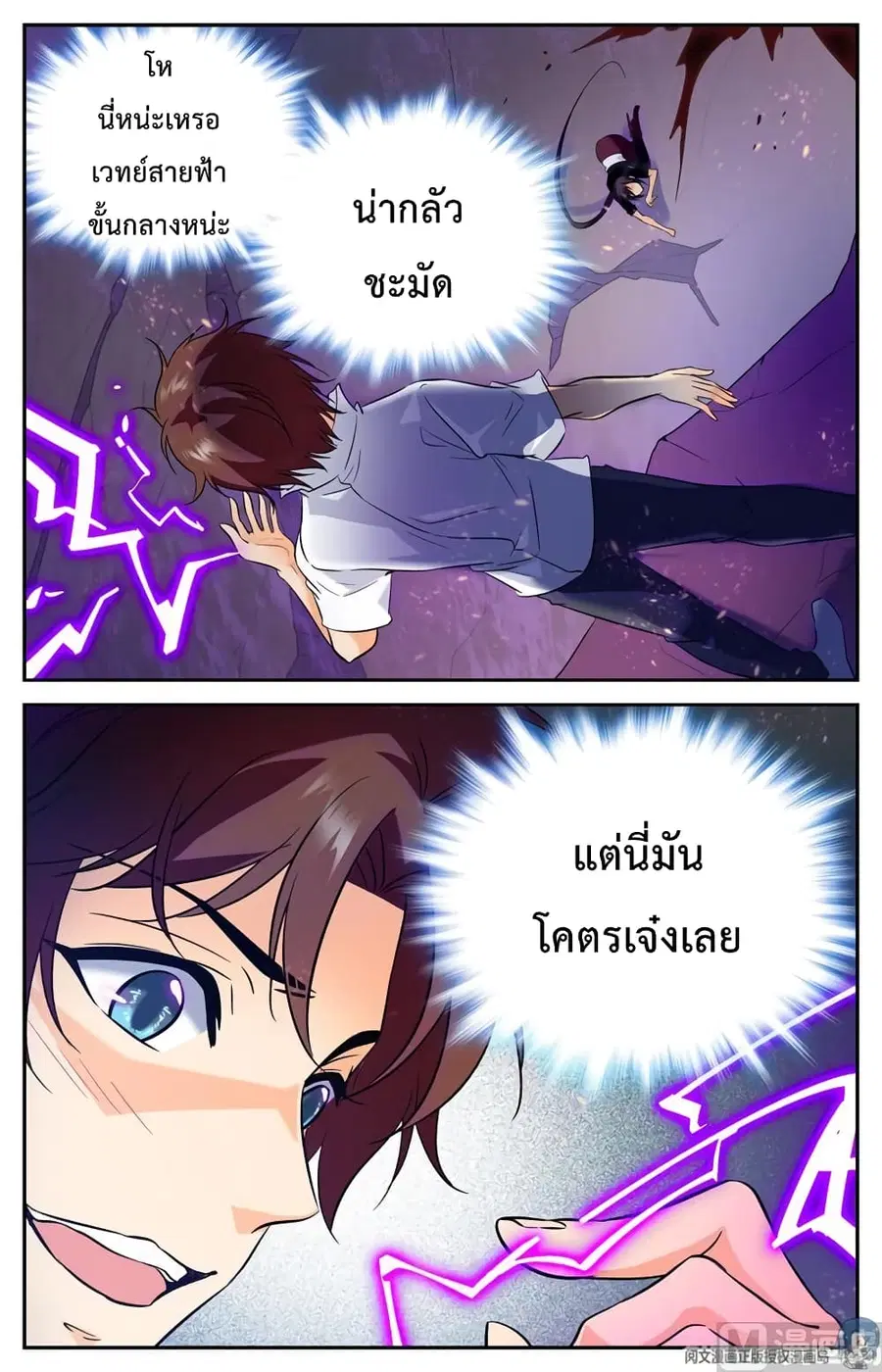 หน้า 7 จาก 12