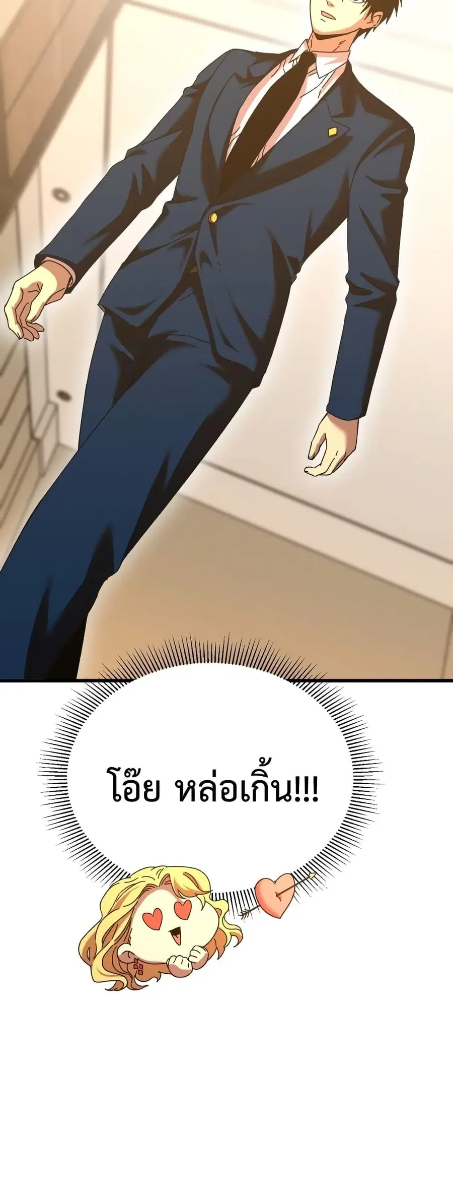 หน้า 10 จาก 42