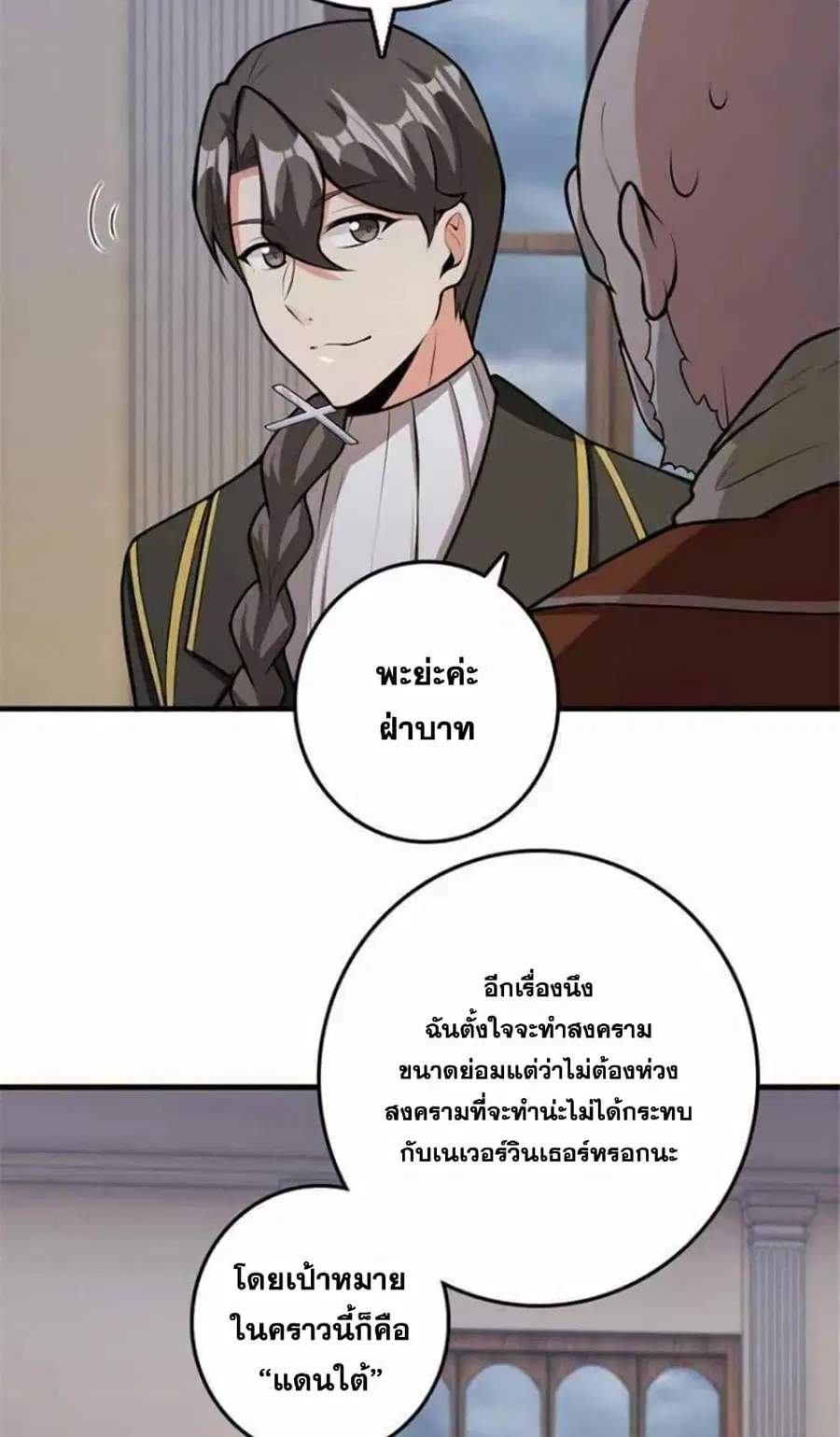 หน้า 17 จาก 39