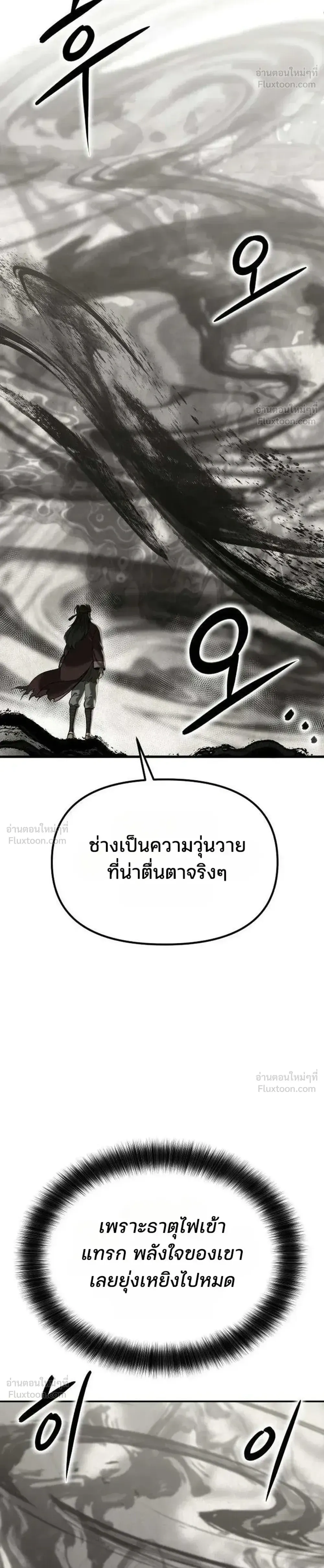 หน้า 52 จาก 55