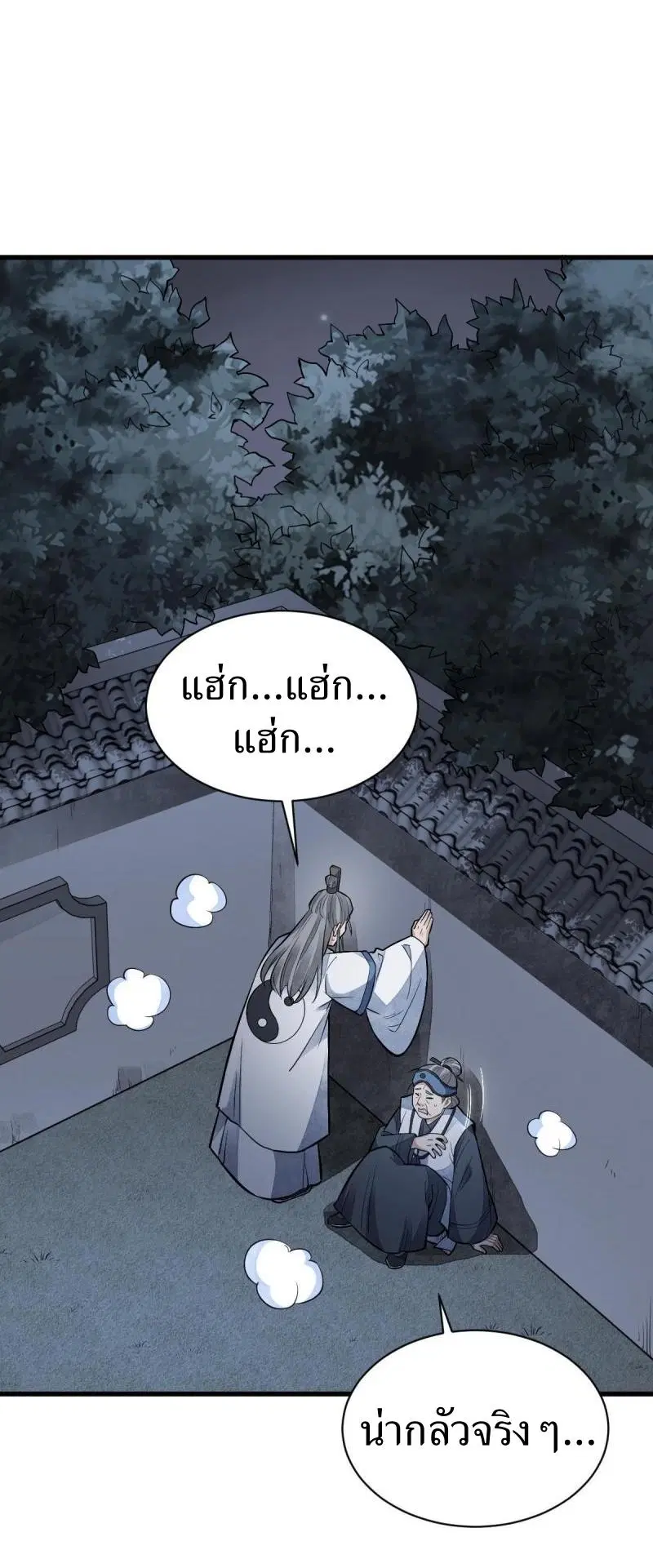 หน้า 33 จาก 39
