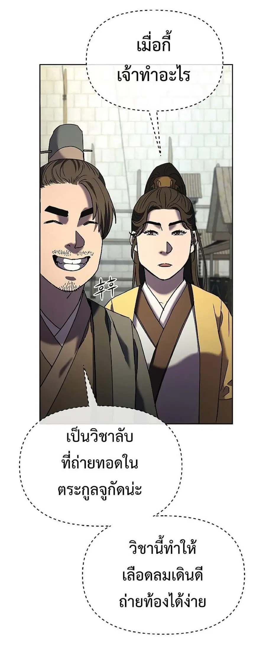 หน้า 24 จาก 58