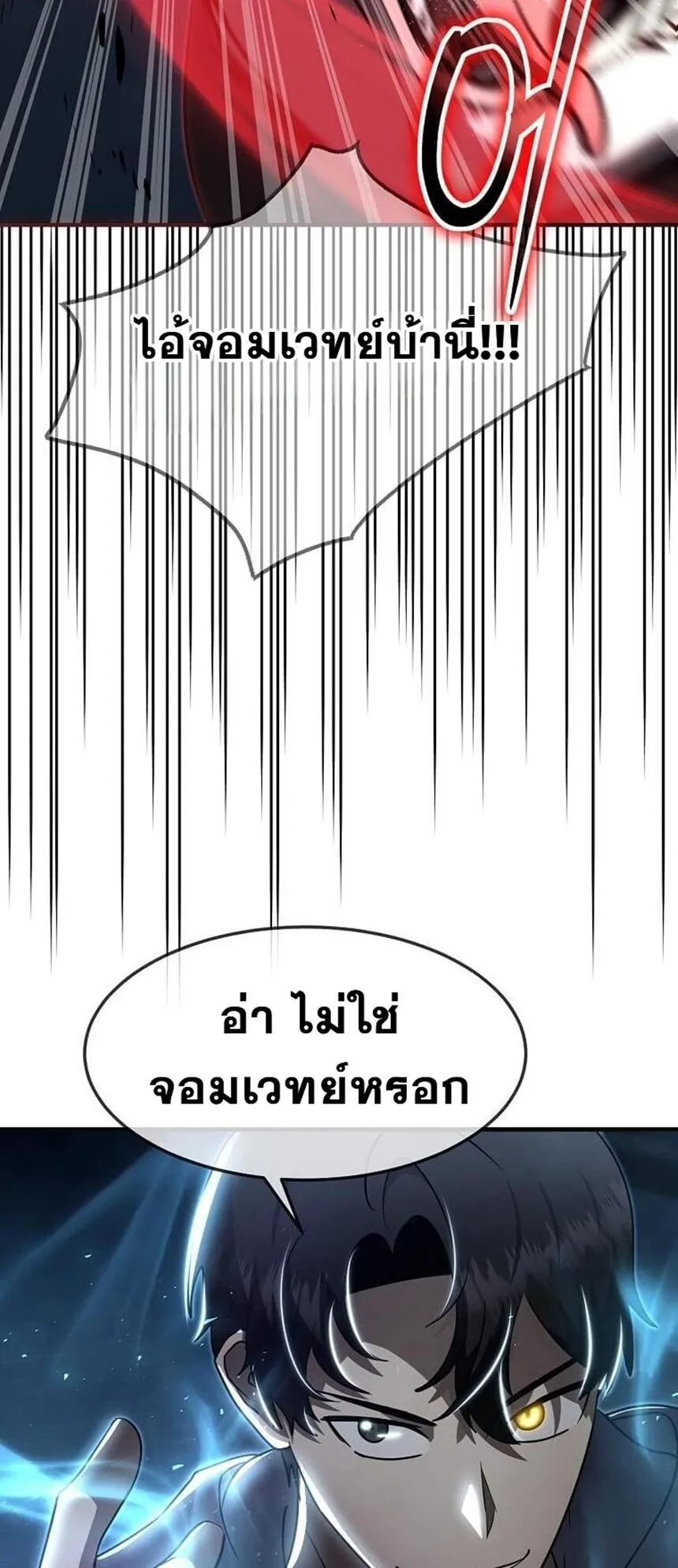 หน้า 48 จาก 50