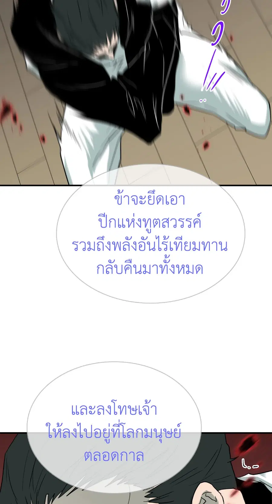 หน้า 49 จาก 71