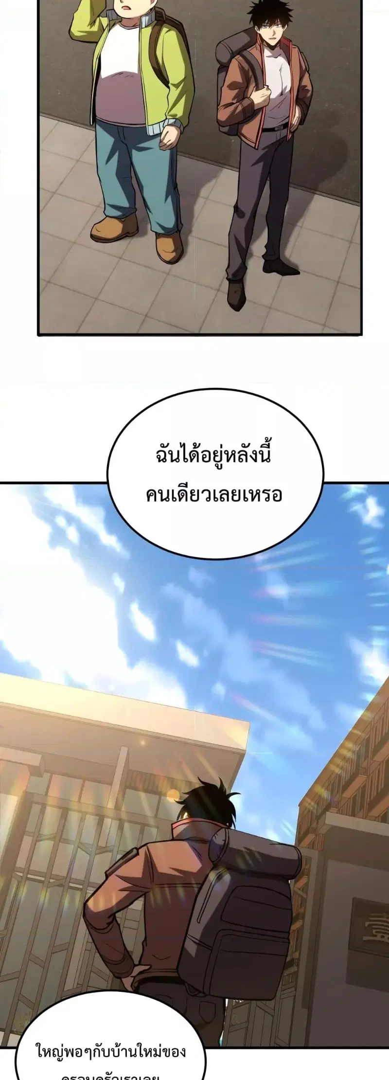 หน้า 22 จาก 45