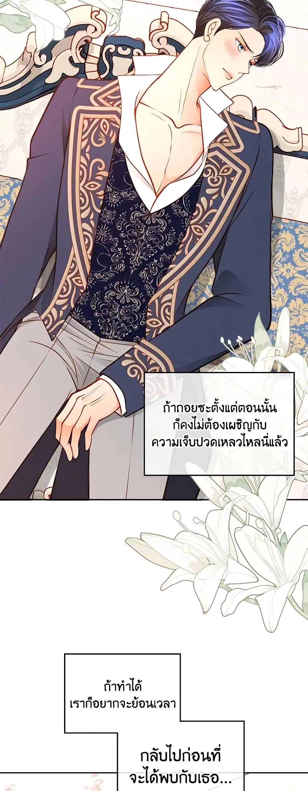 หน้า 26 จาก 47