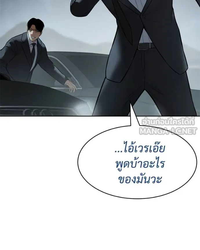 หน้า 198 จาก 232