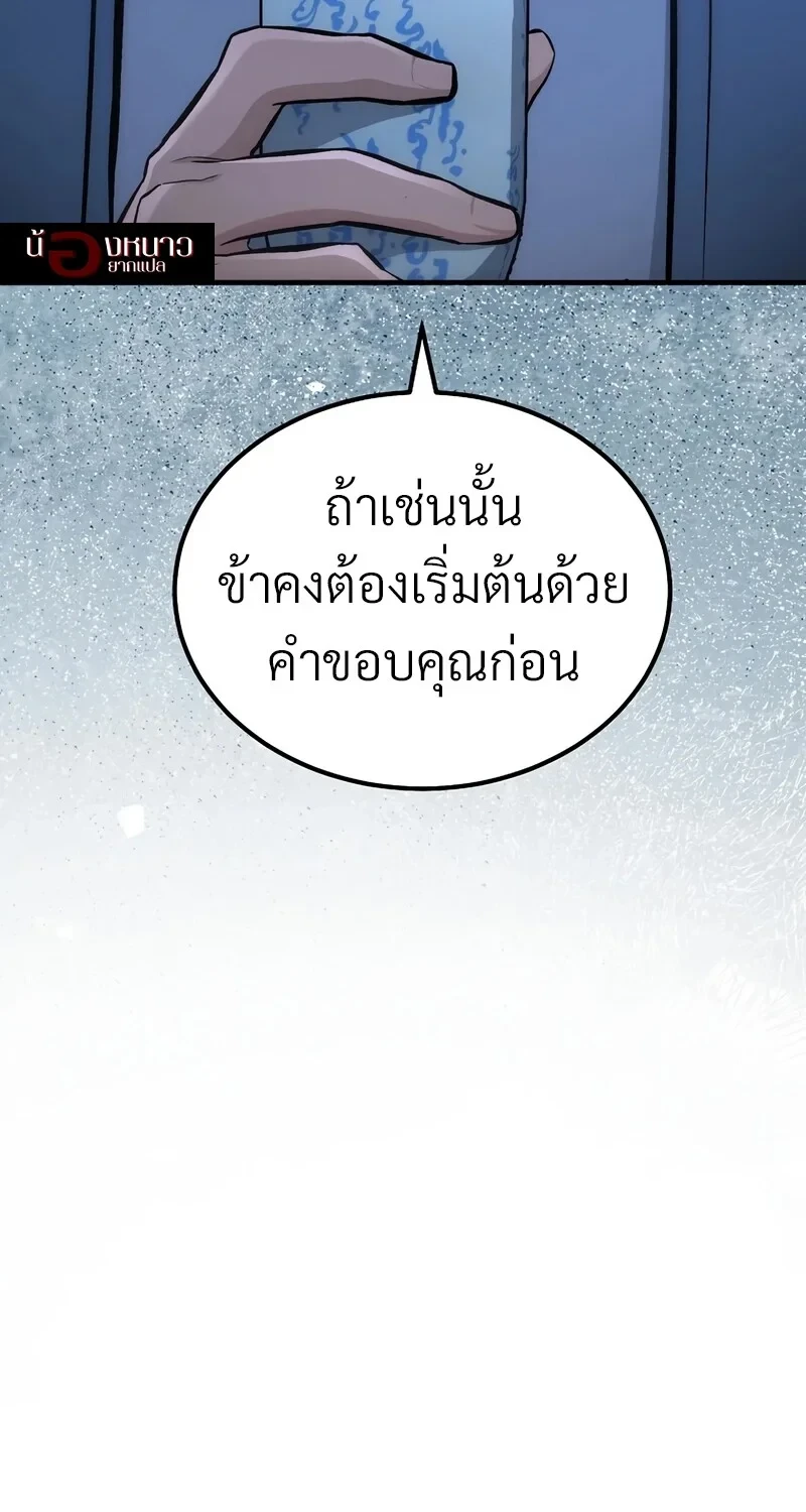 หน้า 55 จาก 98