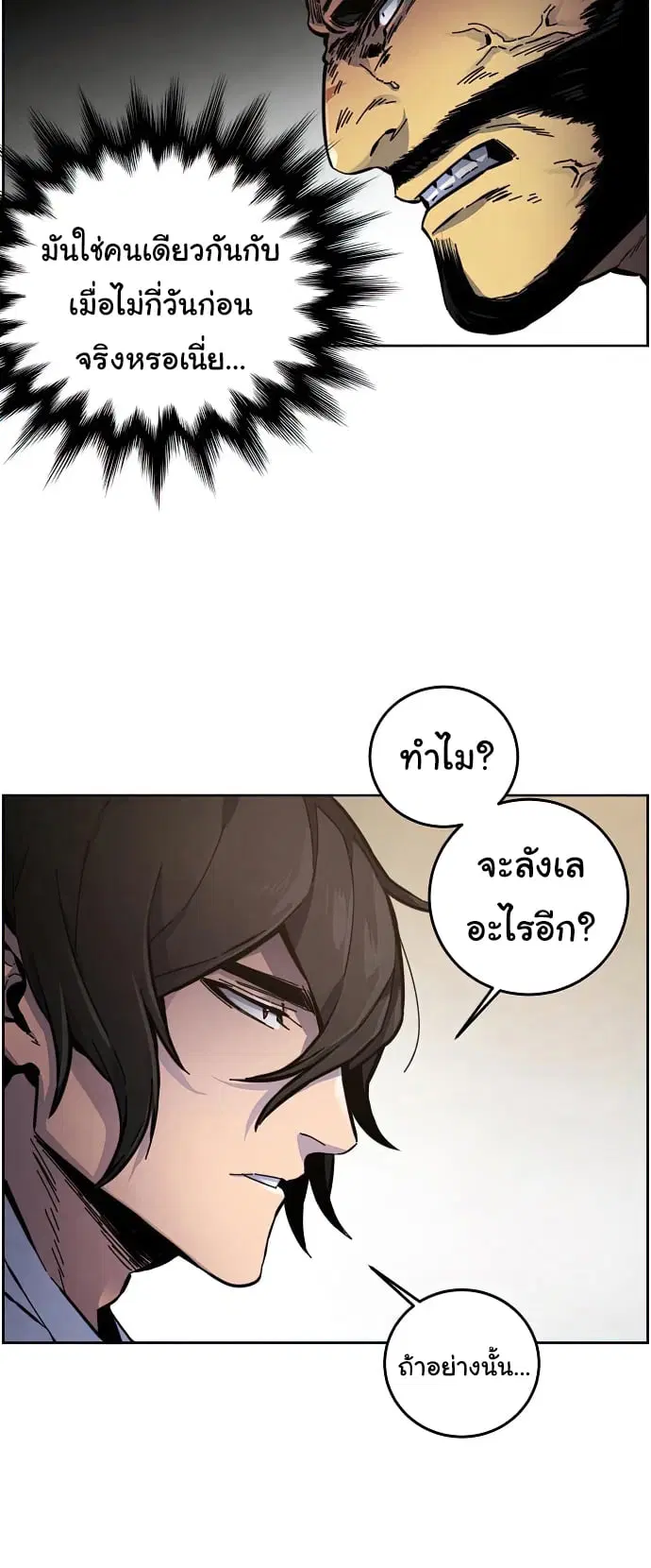 หน้า 10 จาก 59