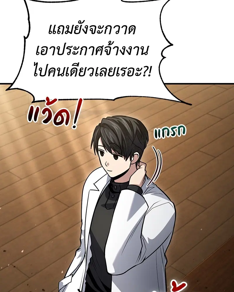 หน้า 104 จาก 143