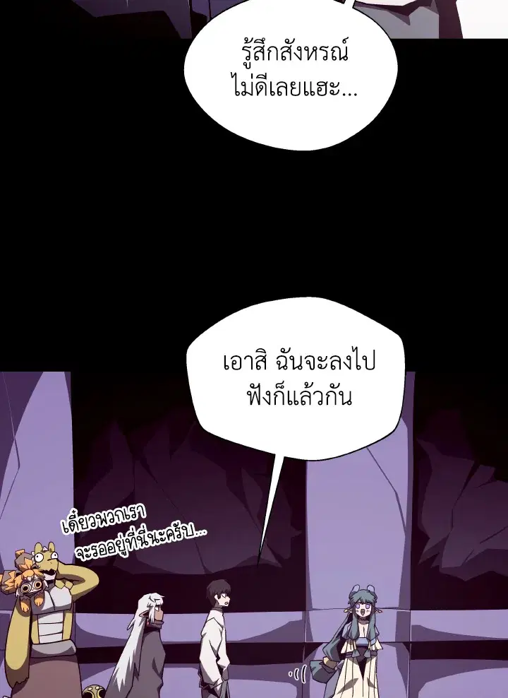 หน้า 79 จาก 101