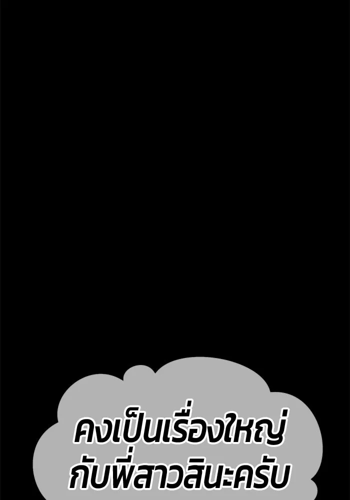 หน้า 259 จาก 562
