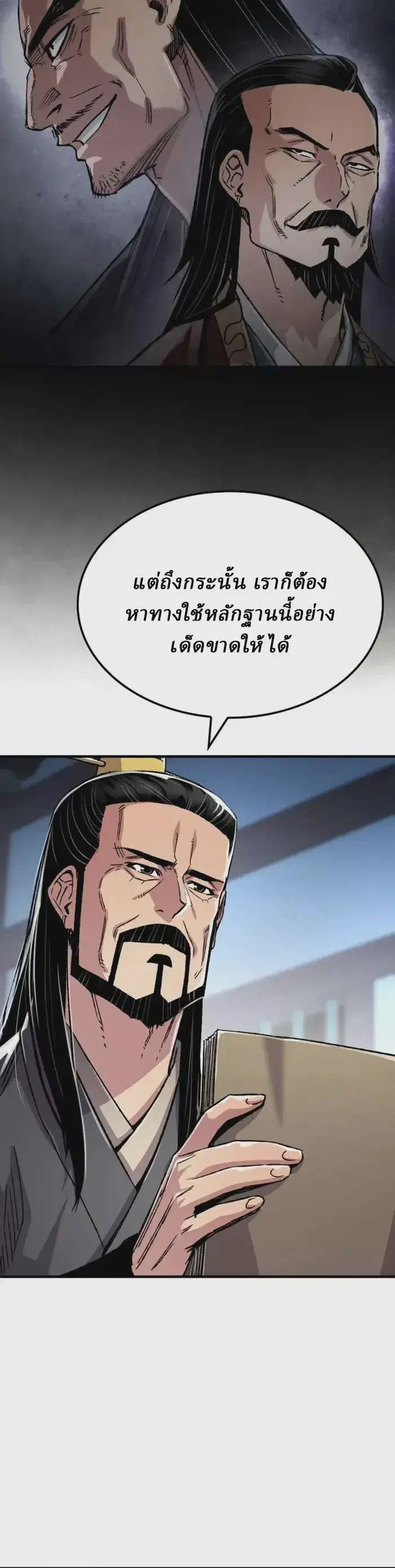 หน้า 24 จาก 35