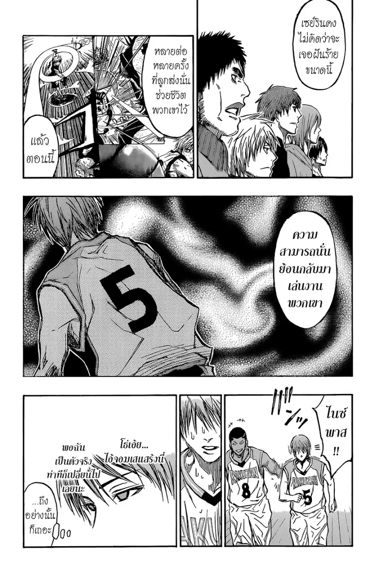 หน้า 10 จาก 19