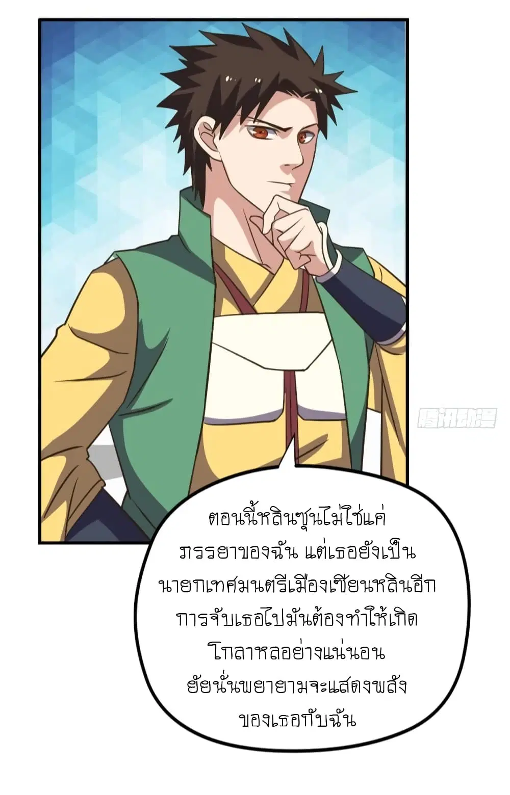 หน้า 7 จาก 25