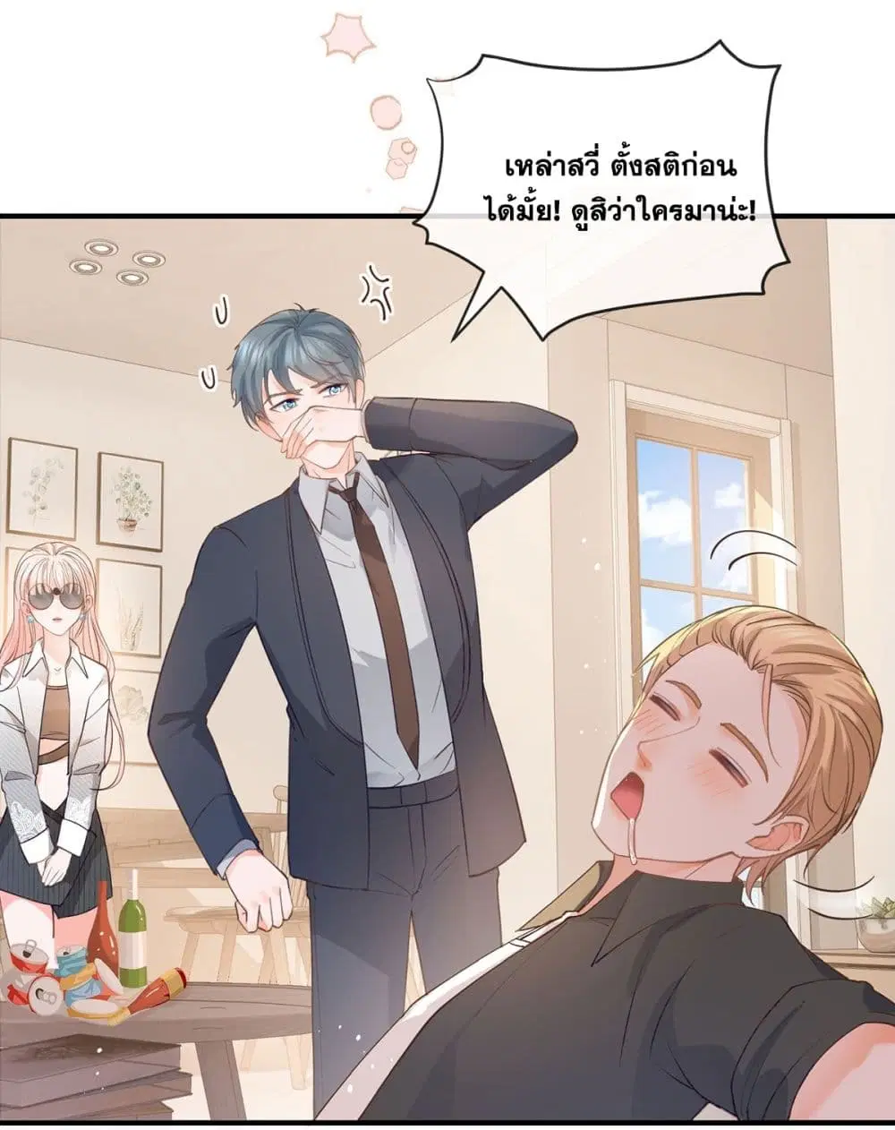 หน้า 3 จาก 40