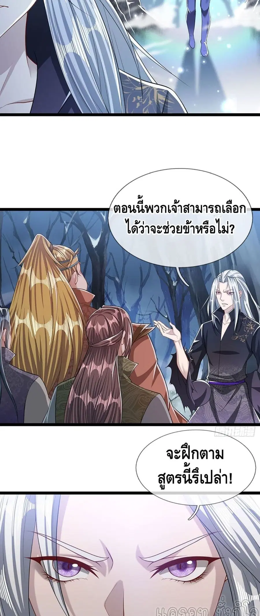 หน้า 20 จาก 22