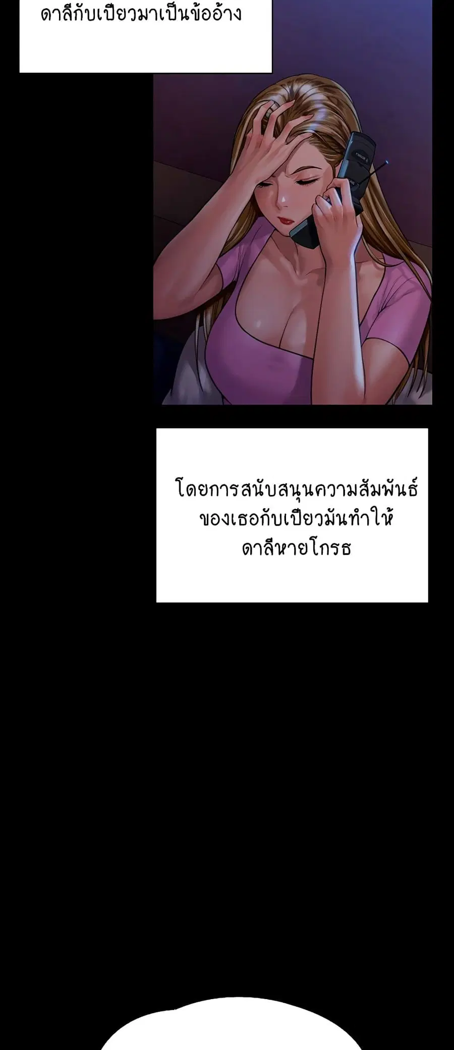 หน้า 68 จาก 75