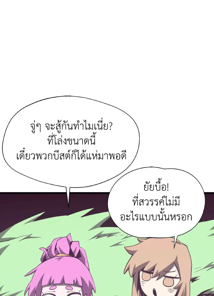 หน้า 38 จาก 119