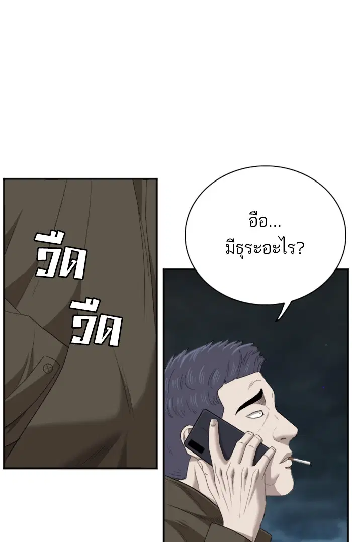 หน้า 63 จาก 130