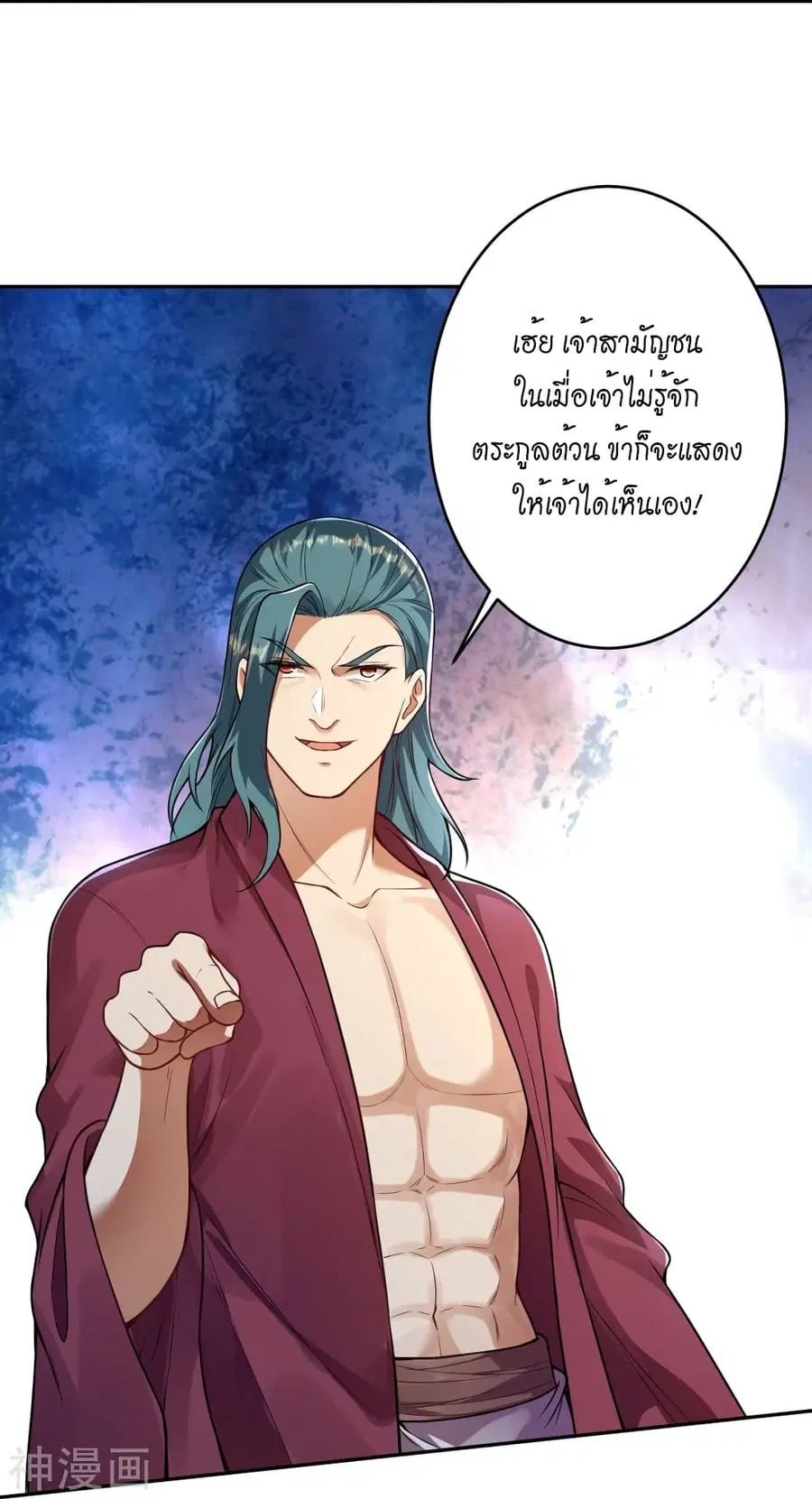 หน้า 7 จาก 44