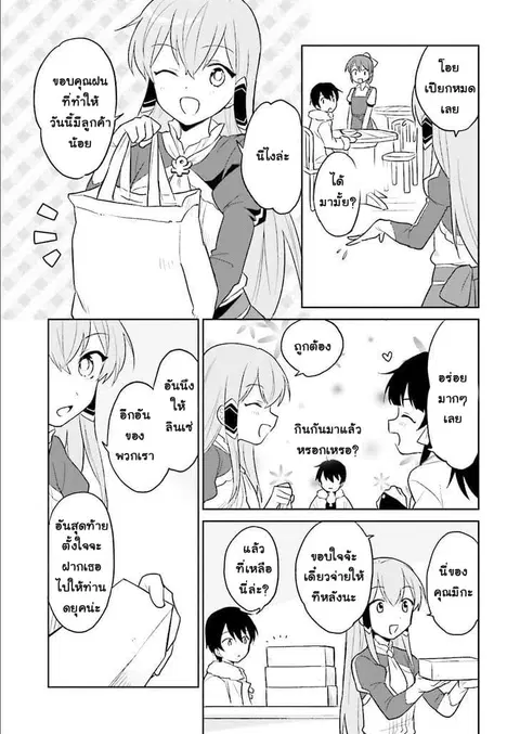 หน้า 5 จาก 28
