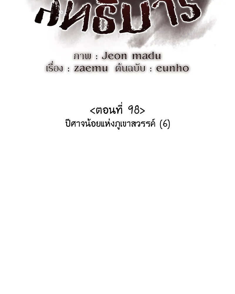 หน้า 22 จาก 224