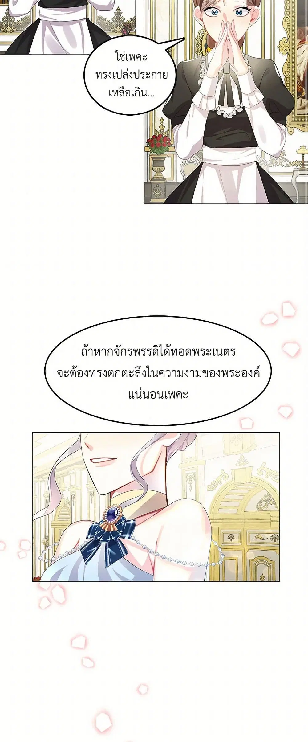 หน้า 41 จาก 44